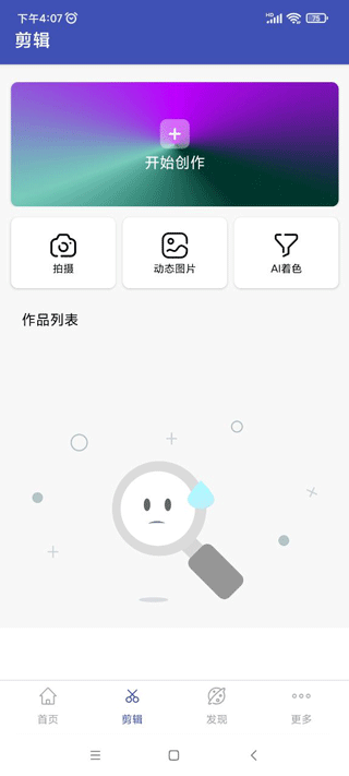 全能格式转换工厂