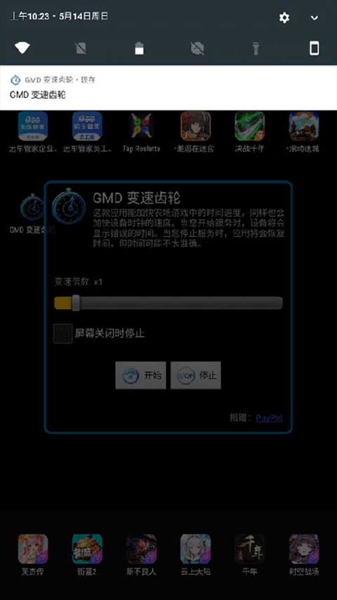 gmd变速齿轮