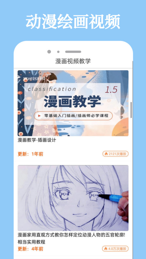 酷迷漫画