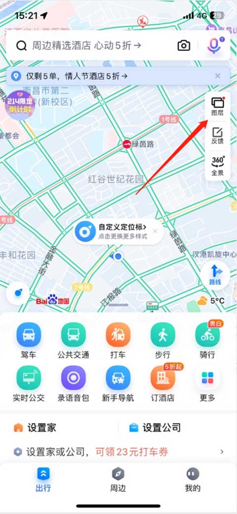 百度地图3d实景地图