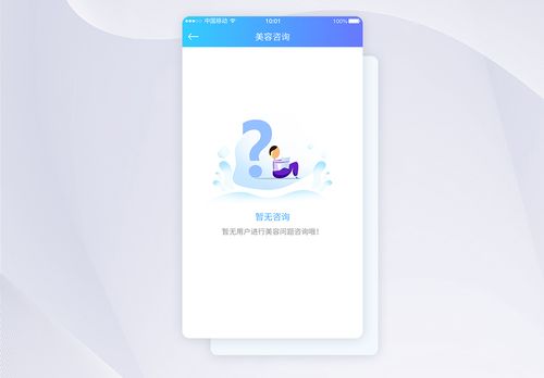 提醒app