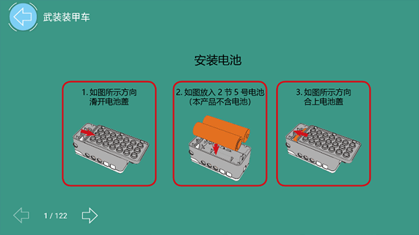 途道机器人