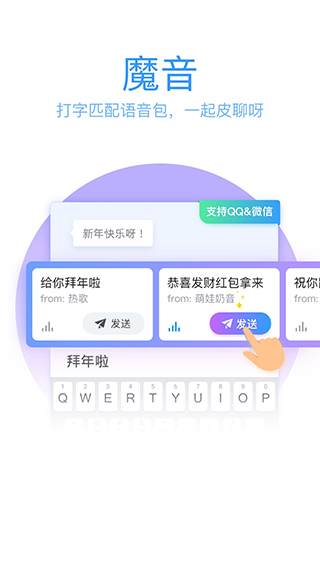 qq五笔输入法