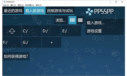 ppsspp模拟器