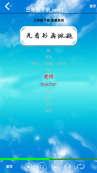 小学三年级英语下册