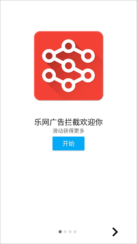 乐网