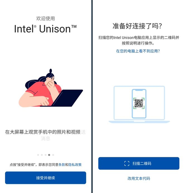 Intel Unison