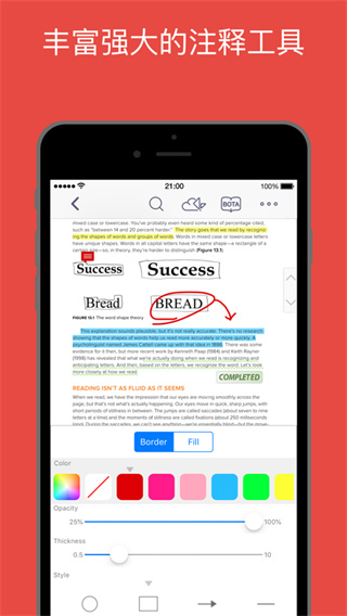 PDF Reader