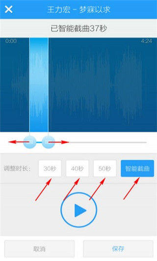 酷狗铃声来电铃声