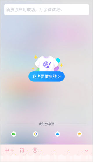 QQ手写输入法