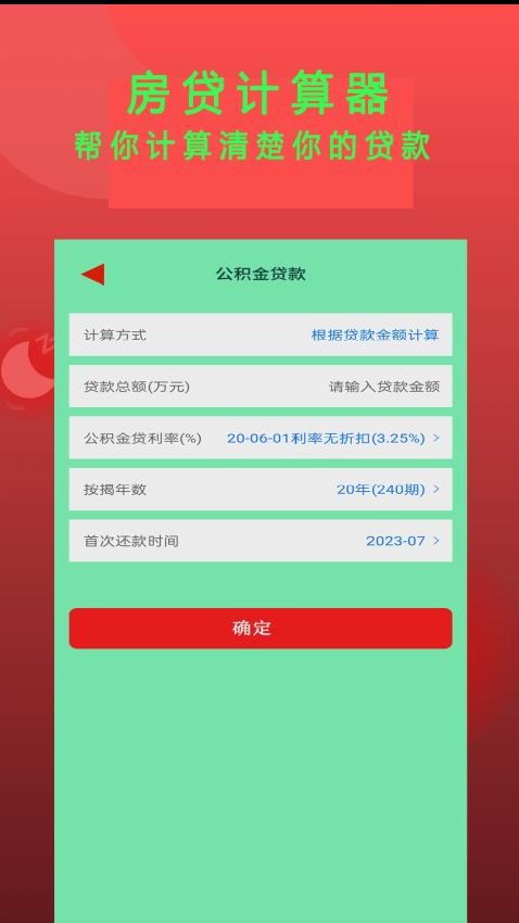 Epub书斋小说阅读器