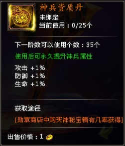 斗罗大陆单机版