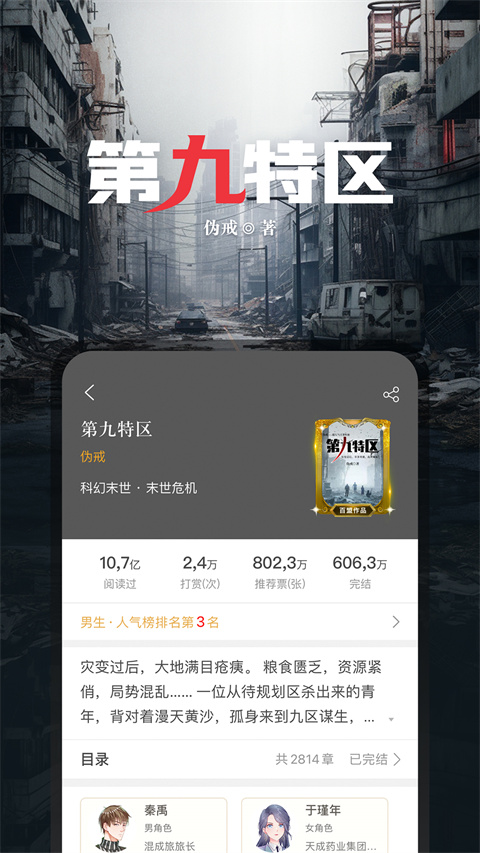 17k小说网