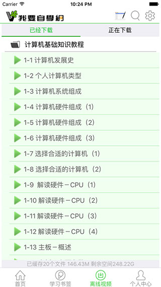 51自学网