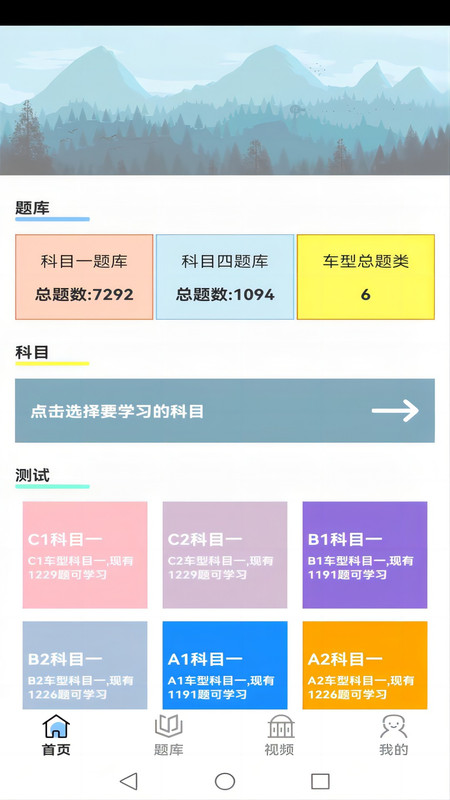 爱酱视频播放器