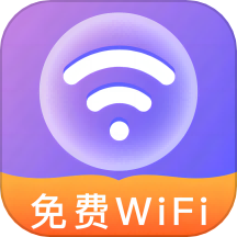 WiFi网络钥匙专家