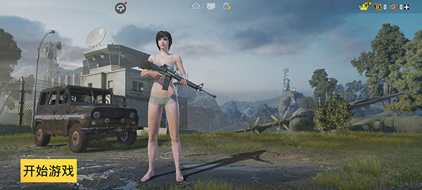 pubg国际服