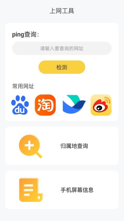 龙行WiFi