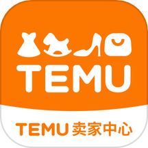 Temu卖家中心