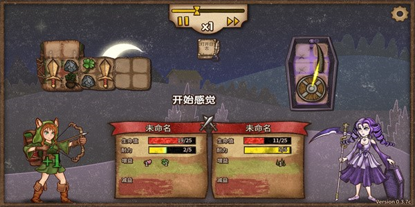 背包乱斗0.9.6免费版