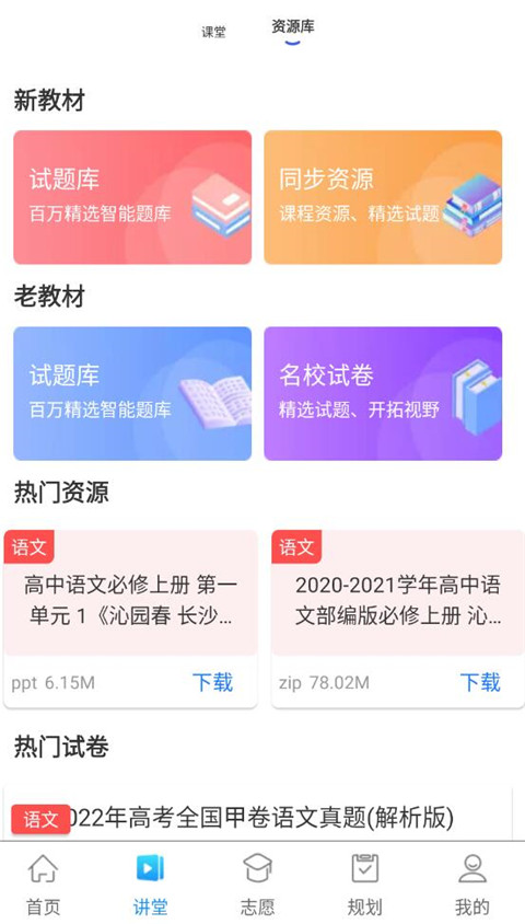 升学指导网