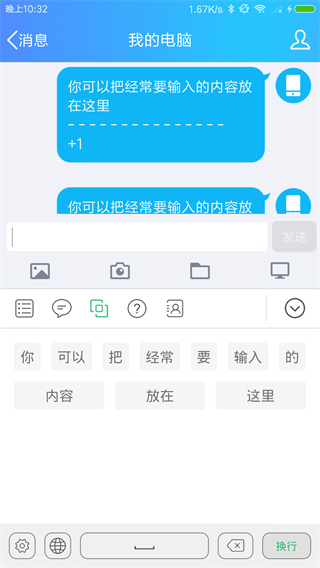 小键盘