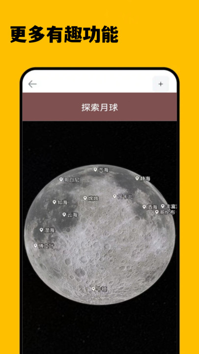 3D卫星精准街景地图