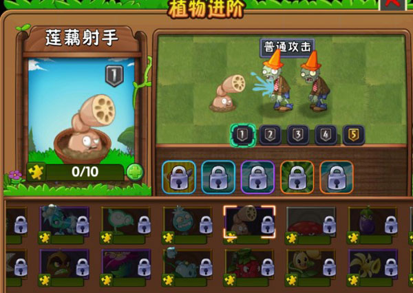 植物大战僵尸2存档版