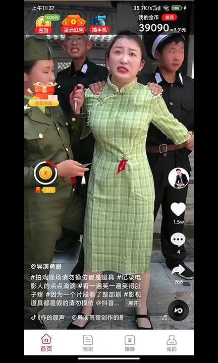 就是好看官网