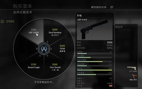 csgo手机版