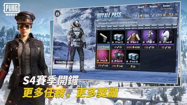 PUBGMOBILE体验服