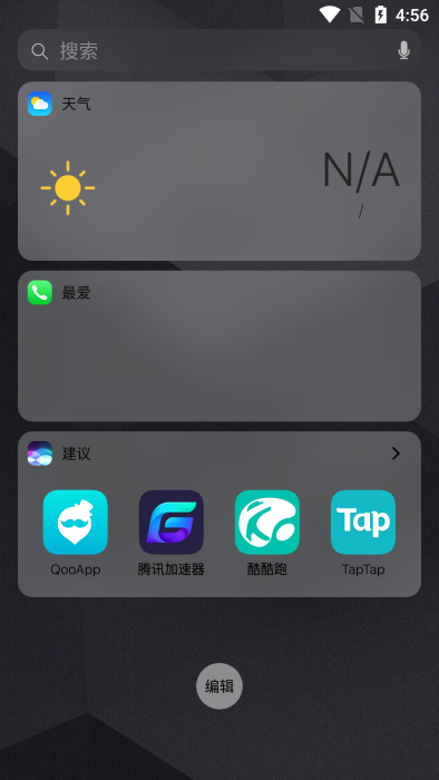 ioslauncher15