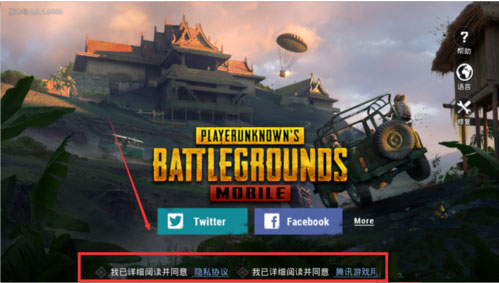 地铁逃生国际服pubg