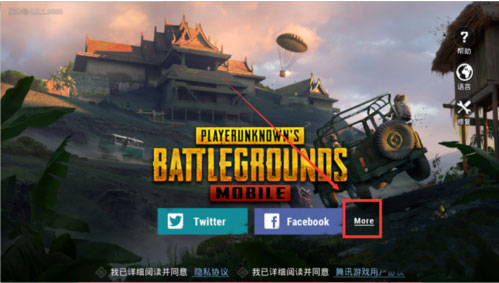 地铁逃生国际服pubg