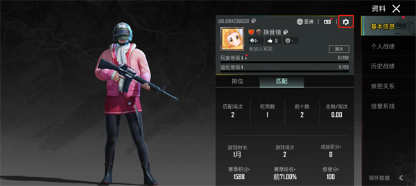 地铁逃生国际服pubg