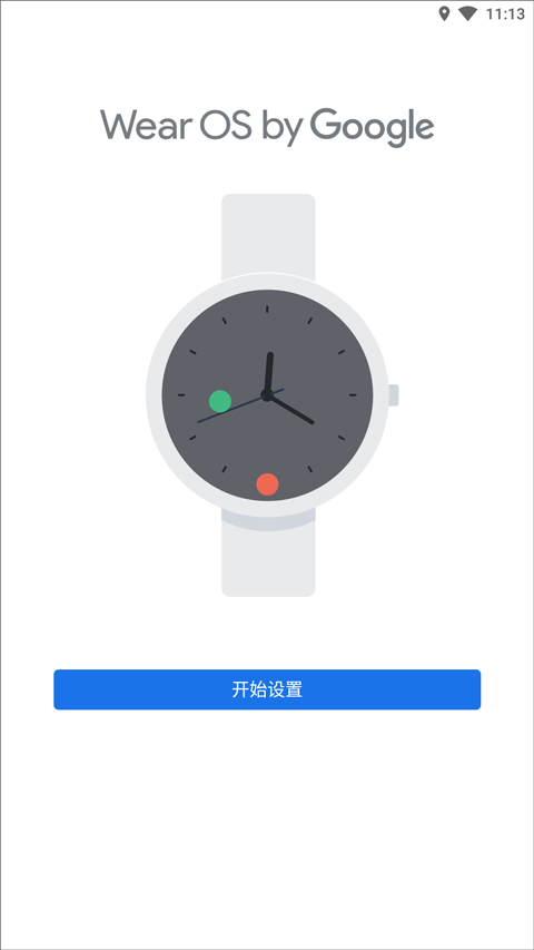 Android Wear