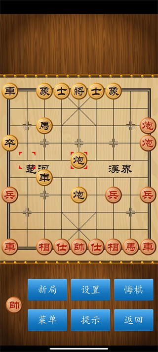 单机象棋单机版