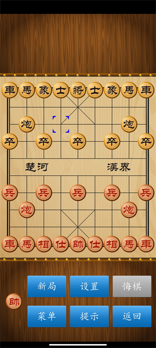 单机象棋单机版