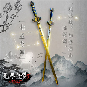 无尽噩梦5