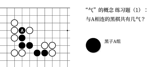 野狐围棋