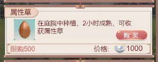 锦绣攻略破解版无限元宝