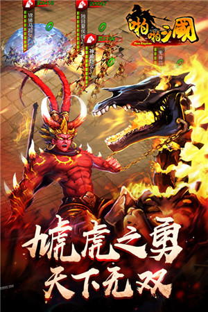 啪啪三国无限元宝版