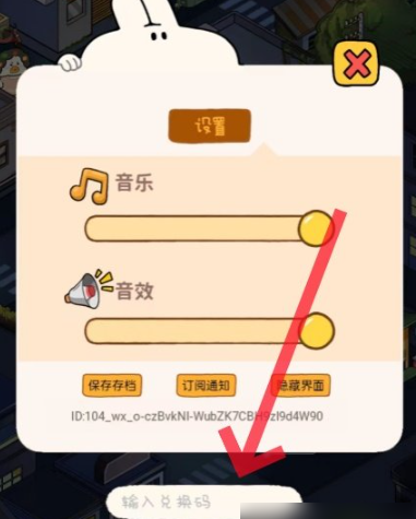 动物夜市无限金币版