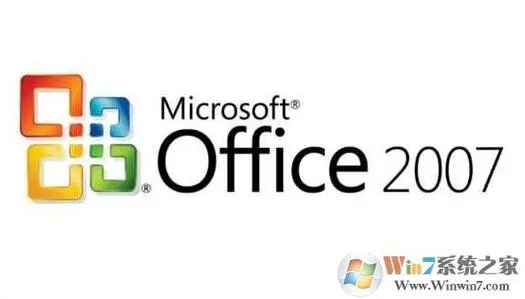 office2007 破解版