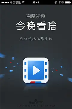 适合晚上自己看的视频app