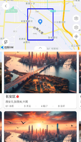 随迹旅游