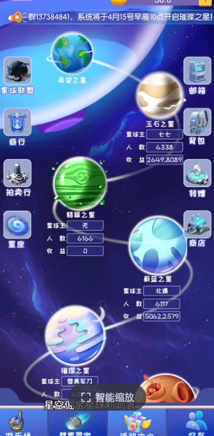 跃向星空