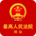 中国庭审公开网