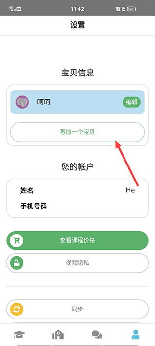 咕咪英语Lingumi