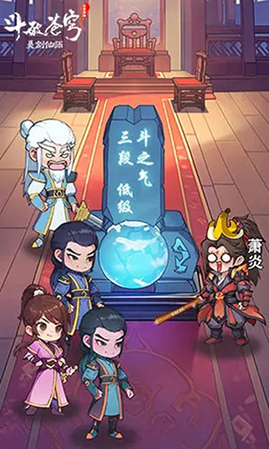 灵剑仙师破解版